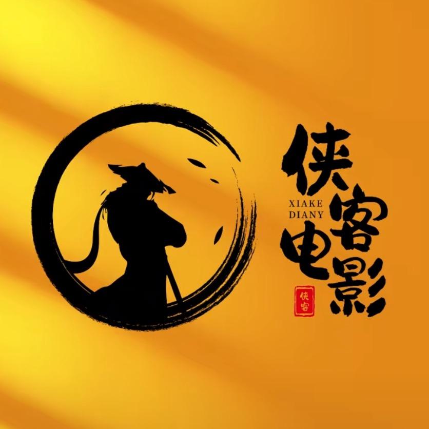 蜀道山