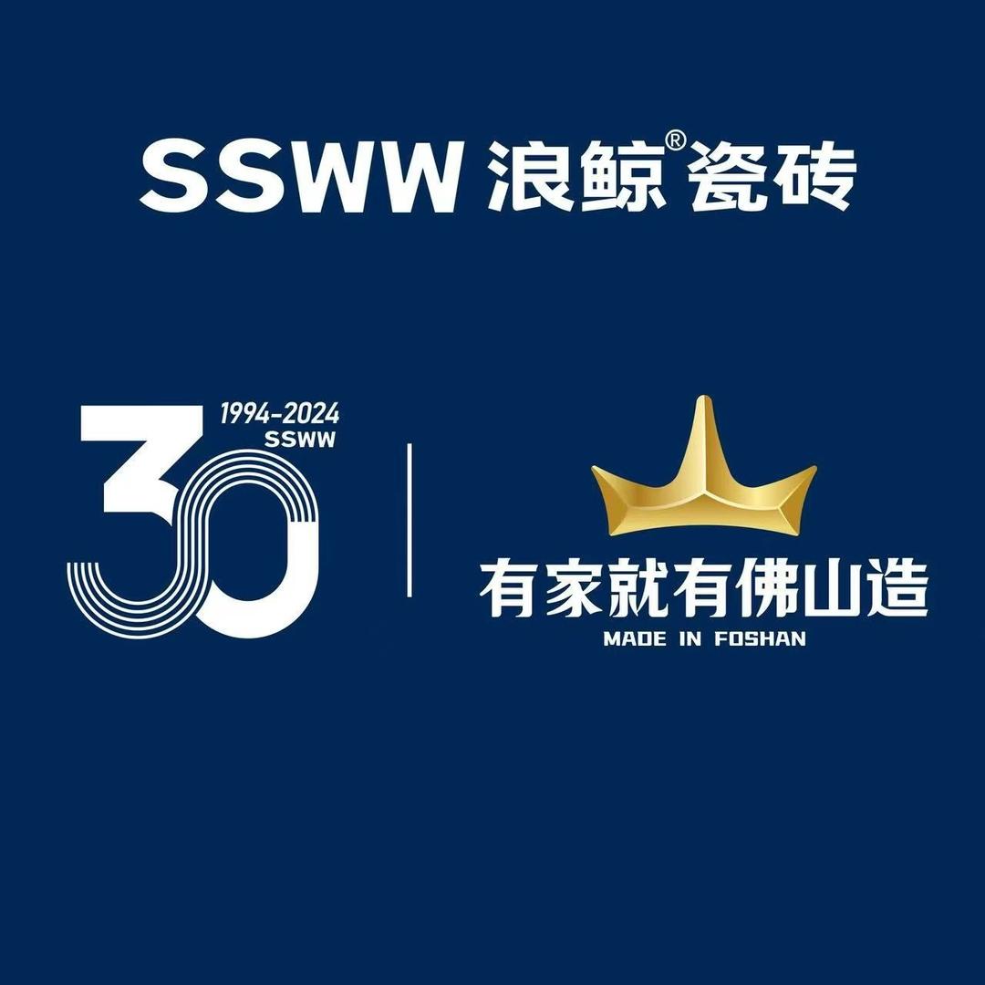佛山S S W W浪鲸🐳瓷砖