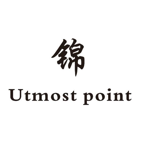 锦_Utmost point