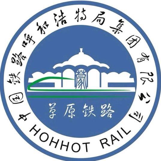草原铁路