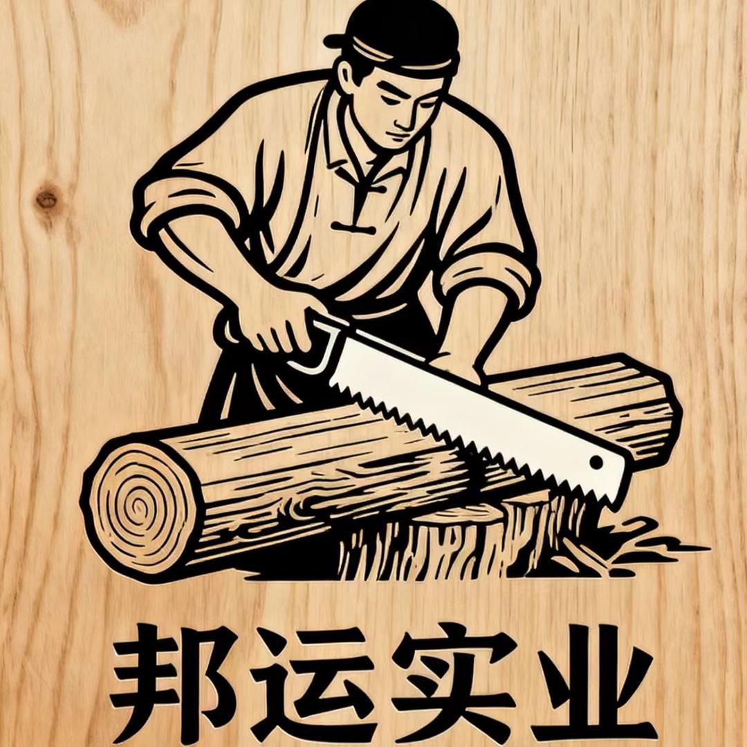 贵州省邦运实业有限公司