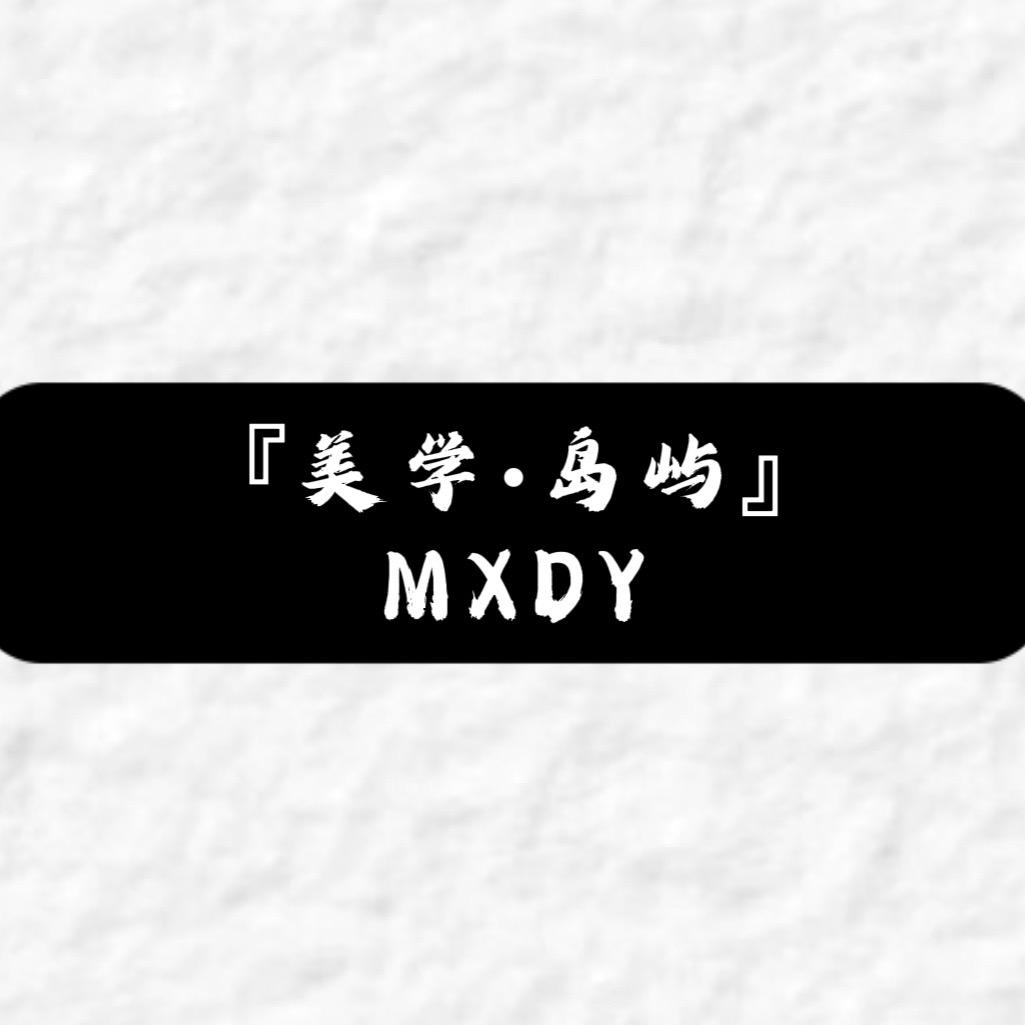 重庆观音桥远东城美学岛屿