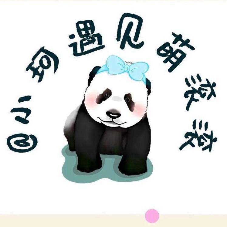 🌿小珂遇见萌滚滚🌿