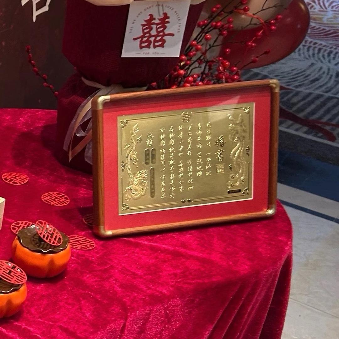 金枝玉叶珠宝店铺