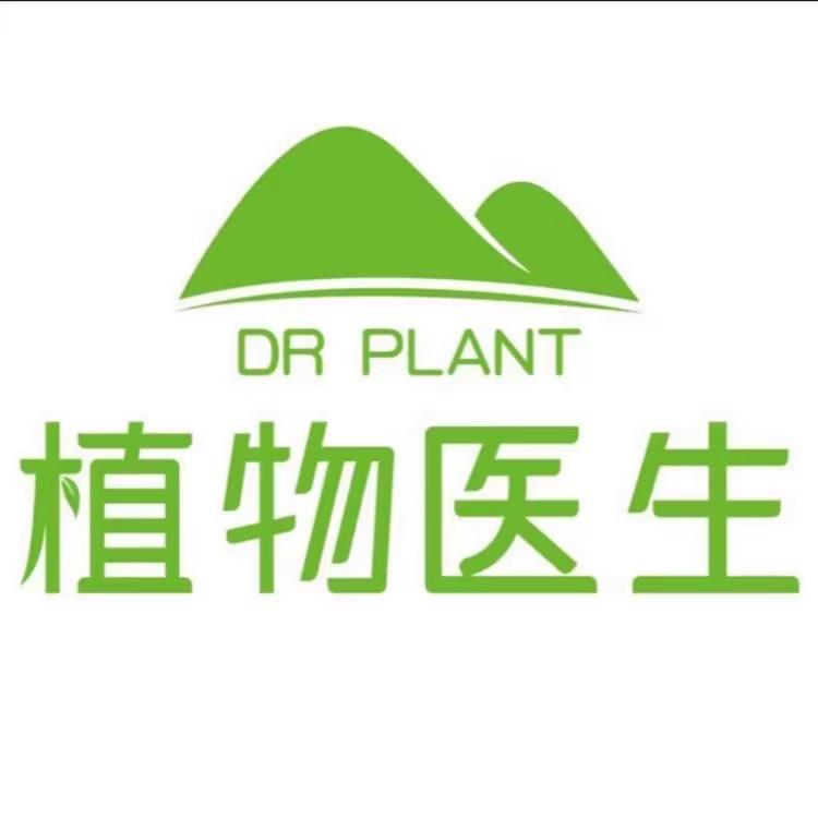 🌱植物医生大天地实体店