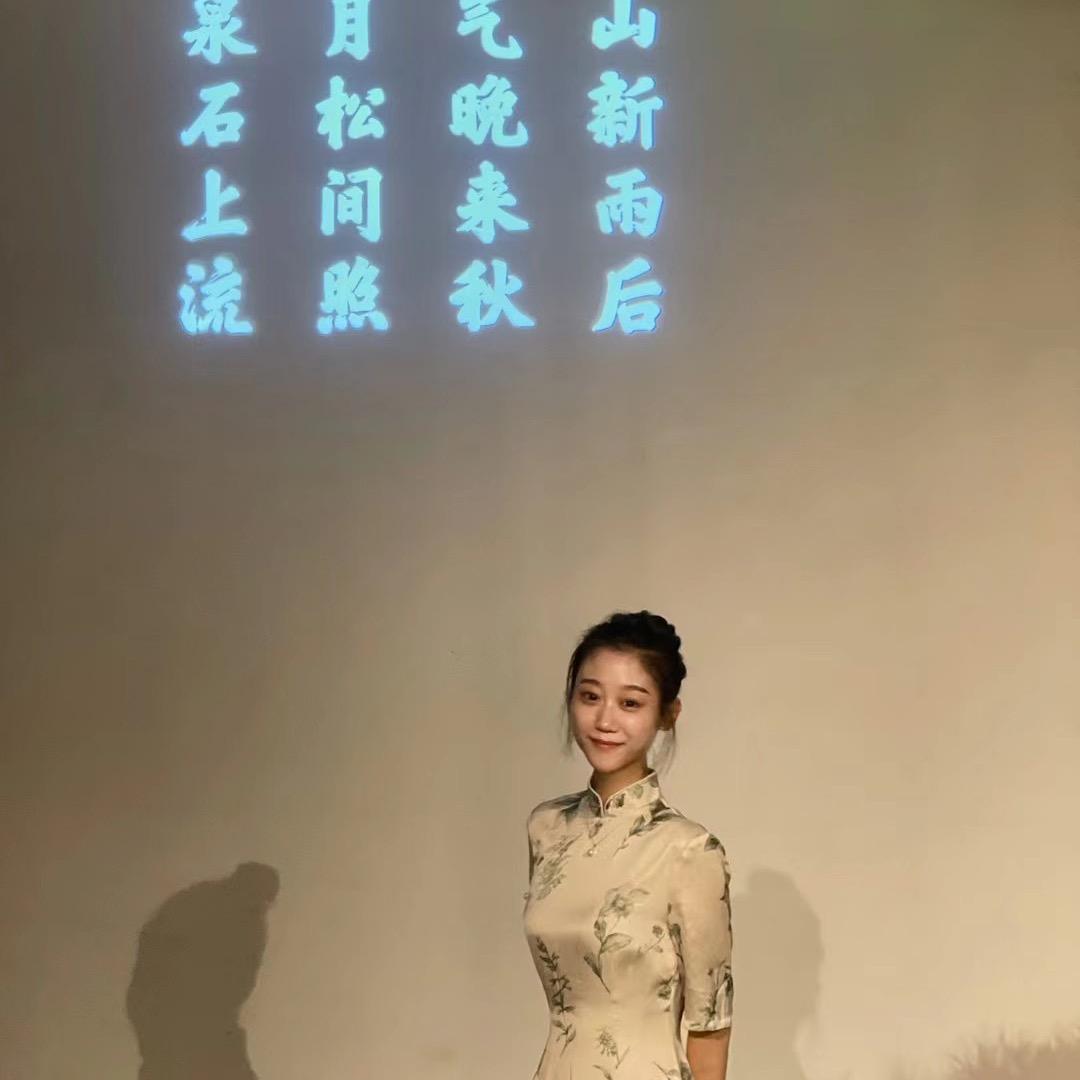 馨语申律