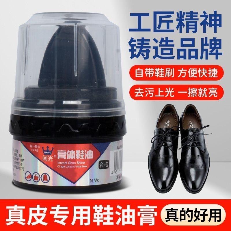 闽光金华市景森日用品有限公司洗护清洁专卖店