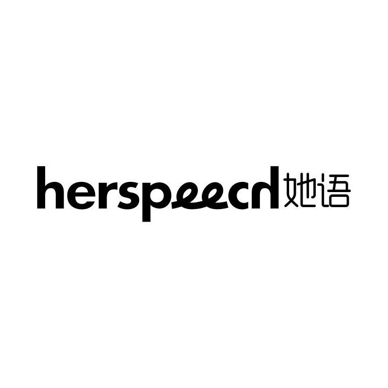 她语服饰旗舰店