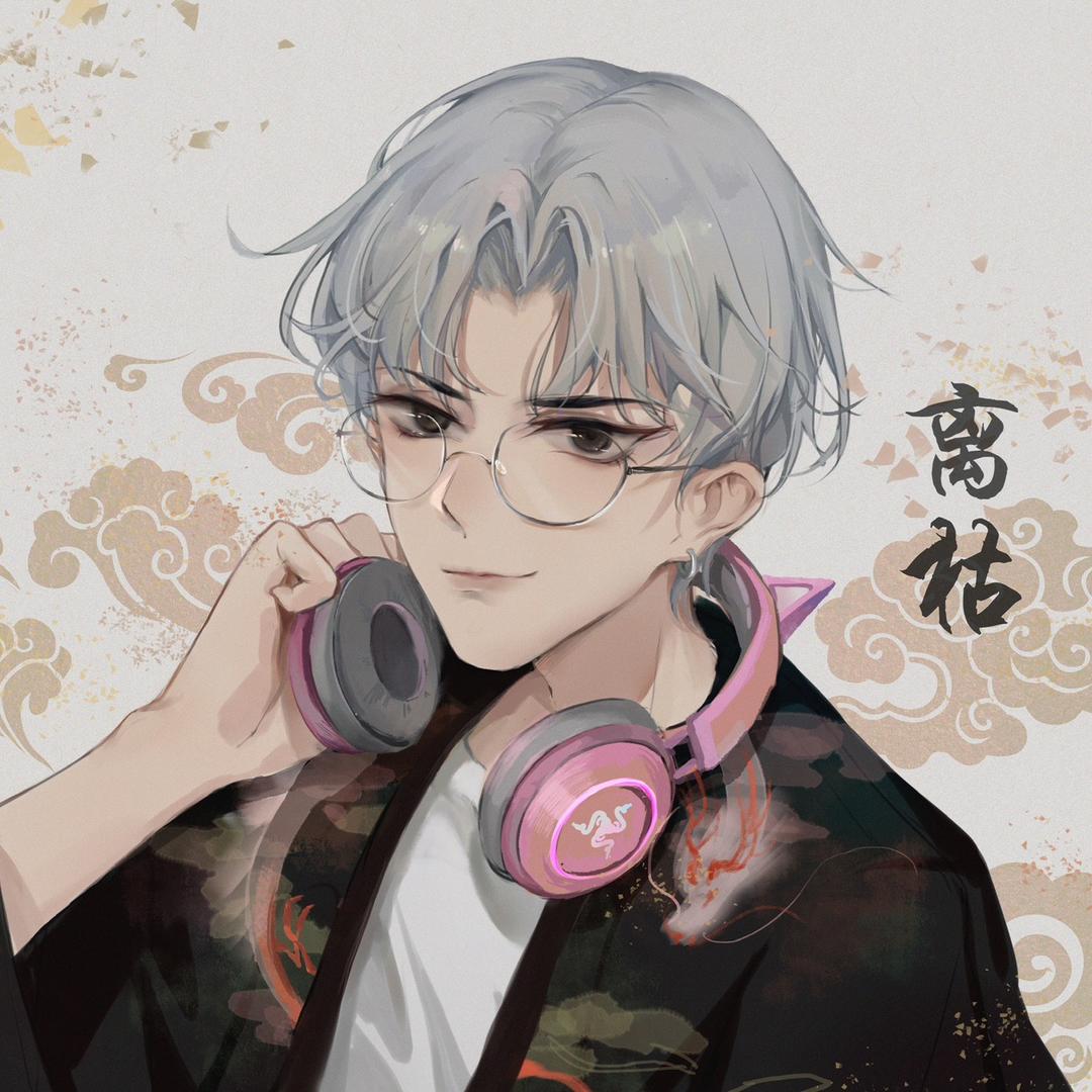 离枯Starry