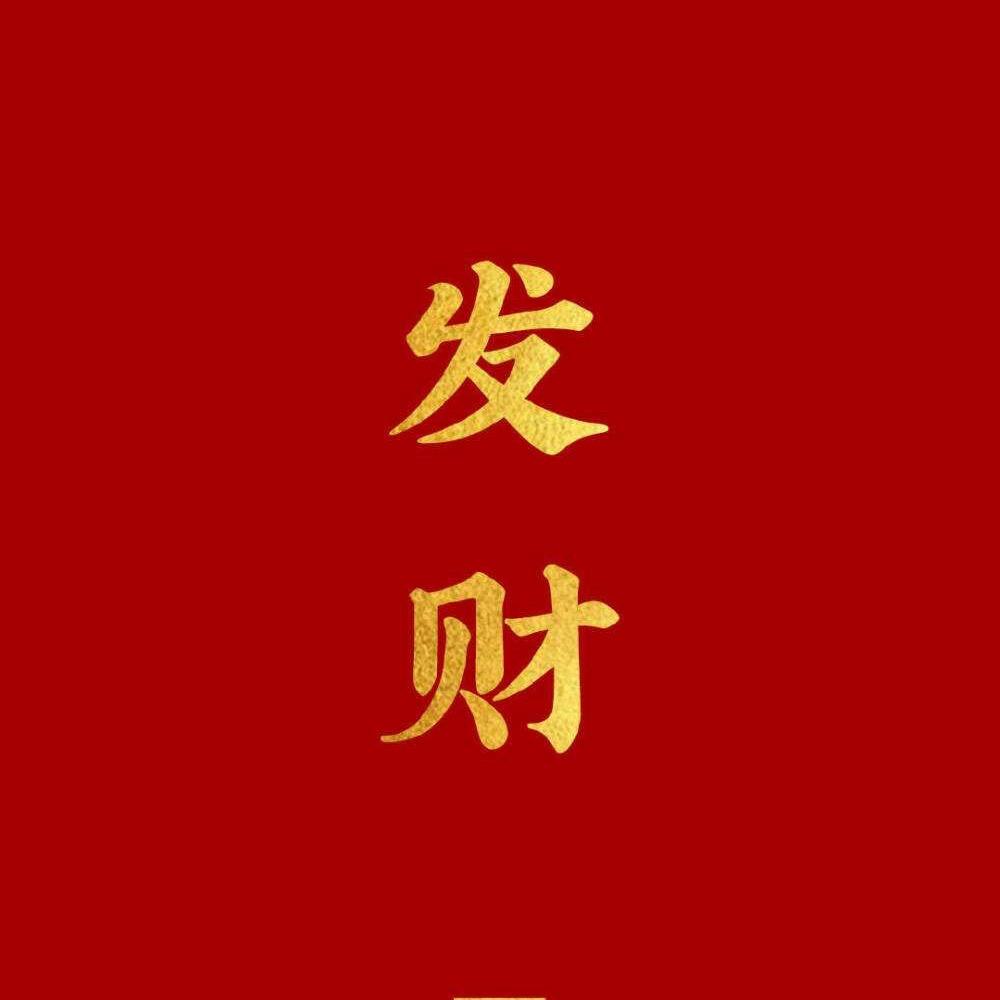 虾猫爱吃肉[年货好物]