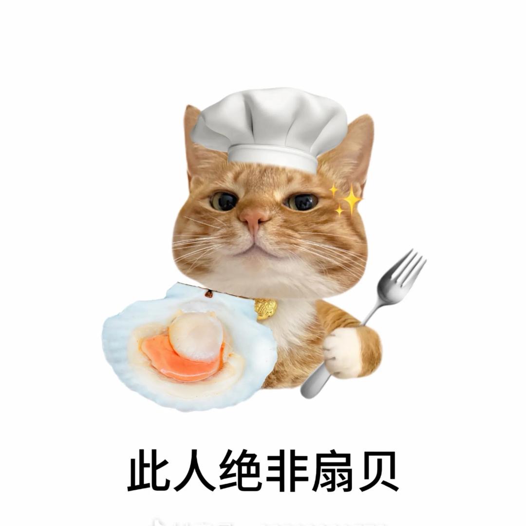悸动