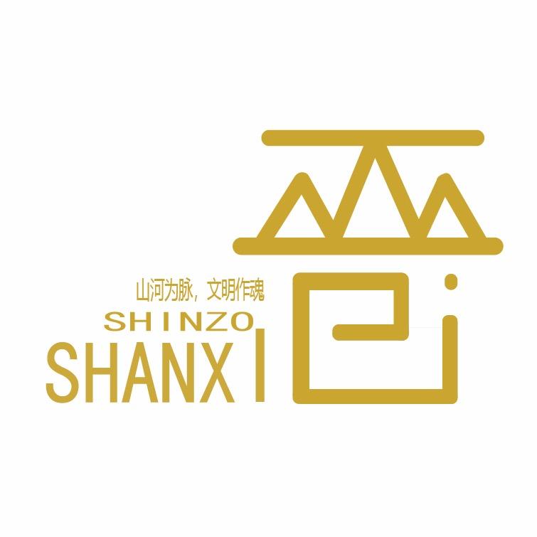 SHANXI晋茶
