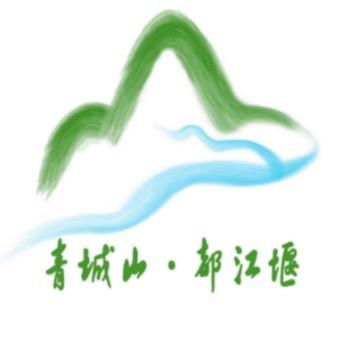 青城山都江堰景区