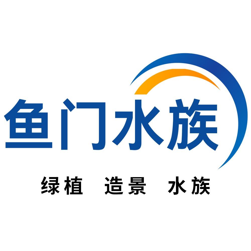 鱼门水族