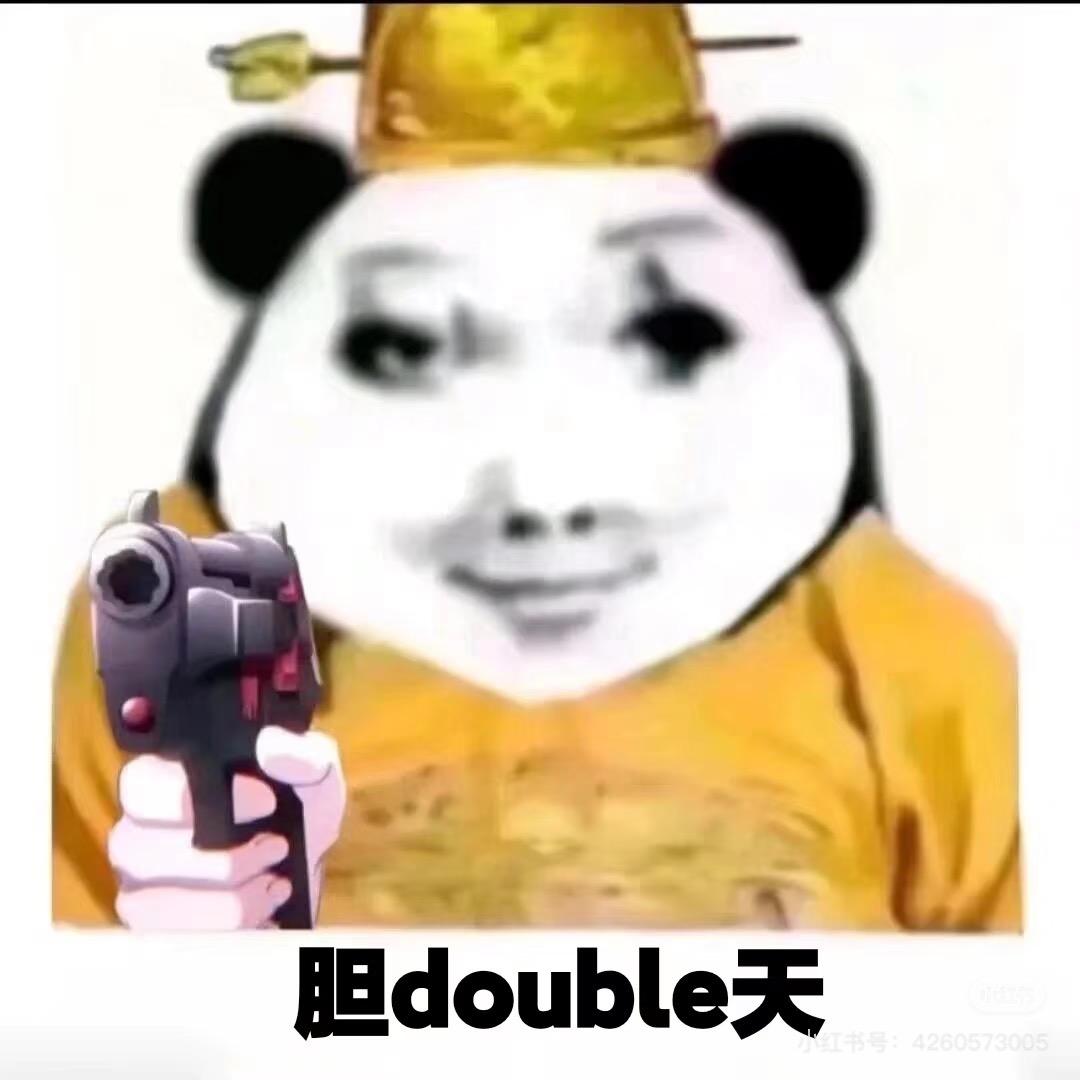 单枪给出答案