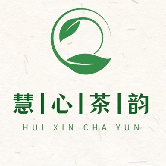 慧心茶韵阁