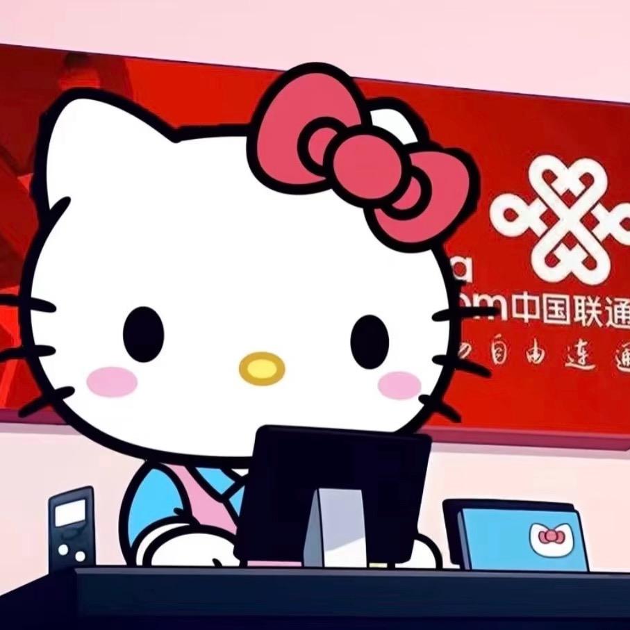 联通敏敏✨