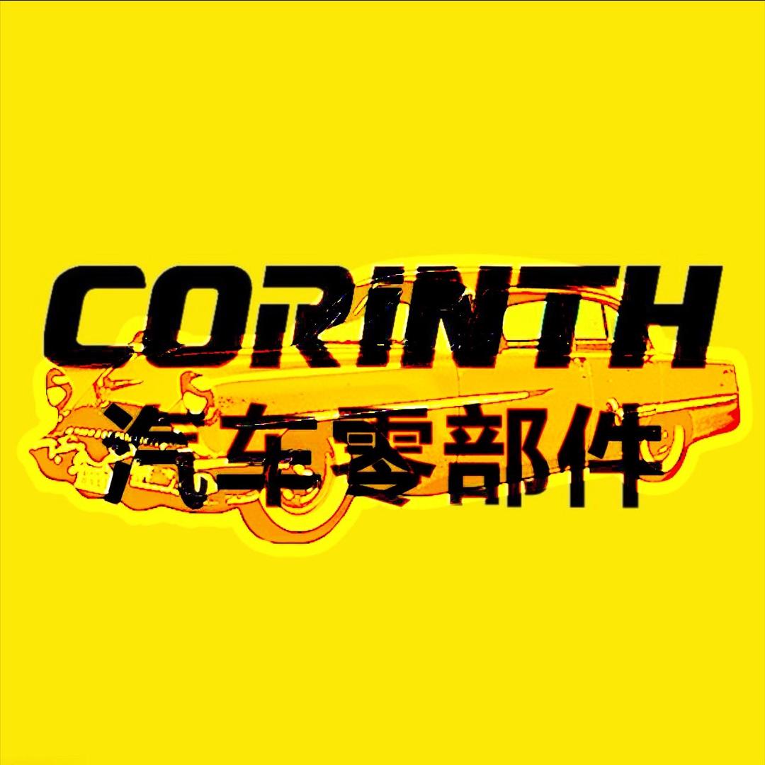 CORINTH可林特火花塞汽车配件