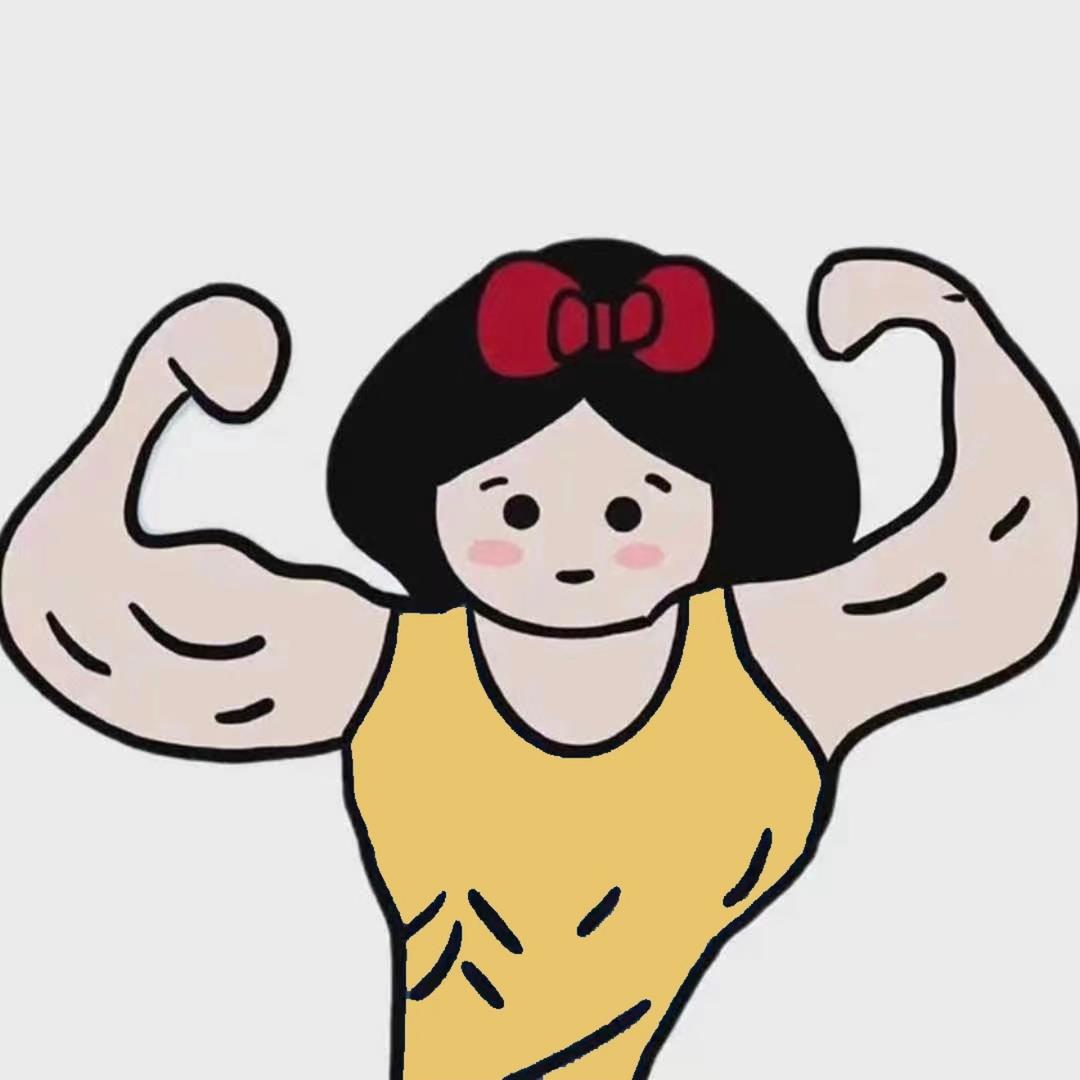 林开心（打不倒版）