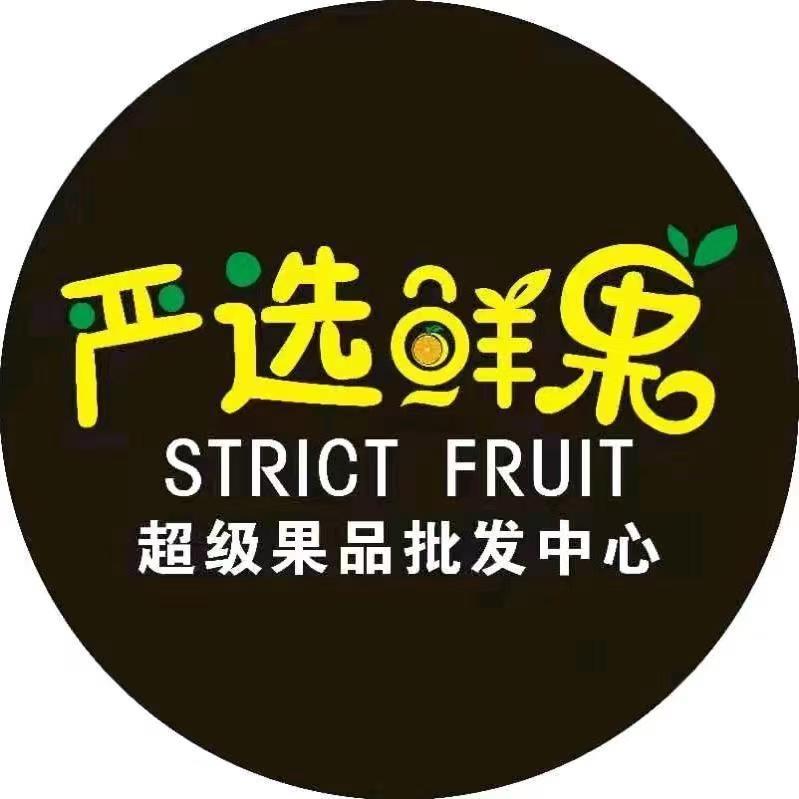 严选鲜果