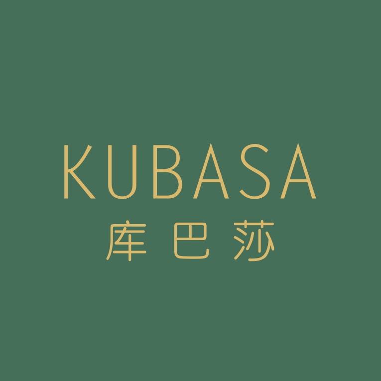 库巴莎