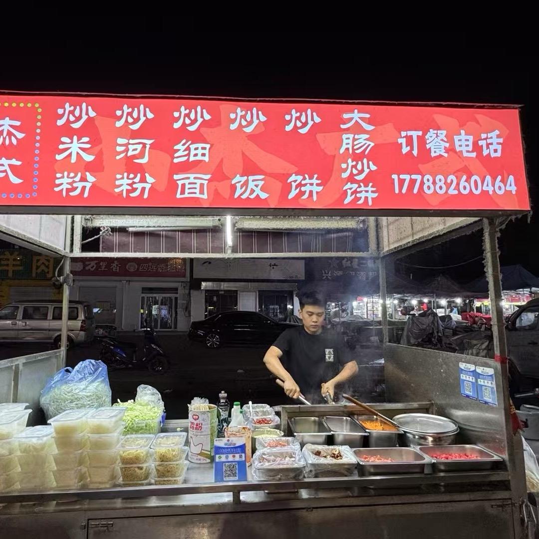 00后唐山炒饭王