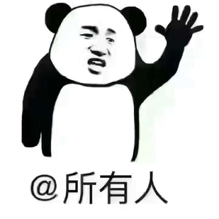 德阳百姓大舞台