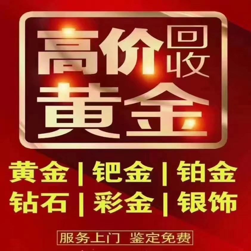 郑州小东 寄卖行