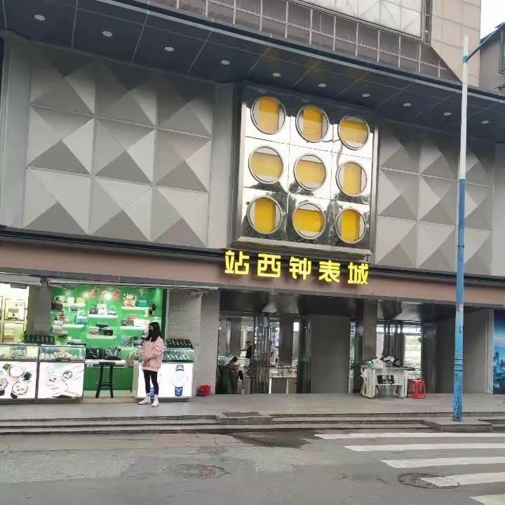 泪水打湿猪脚饭。