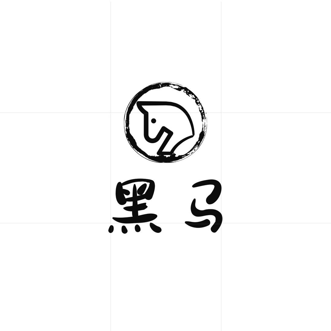 嘿马柒男装
