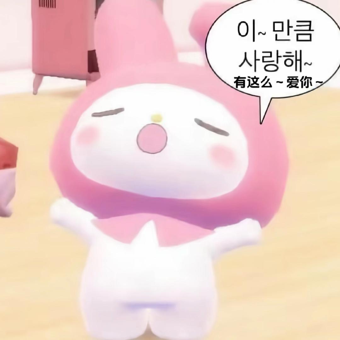 血糯米柿子把我吃美了