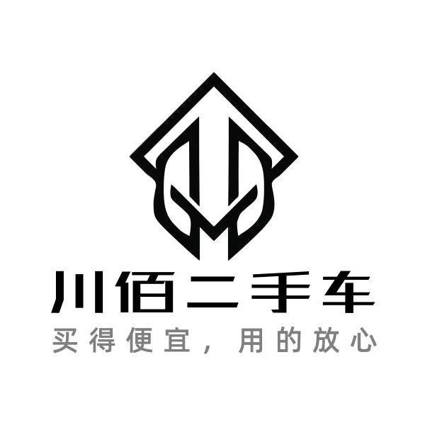 川佰精品二手车3