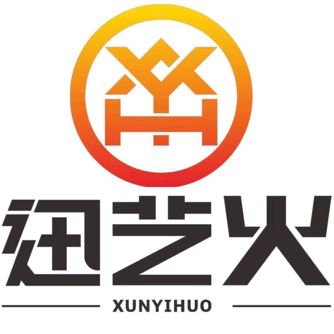 迅艺火汽车俱乐部