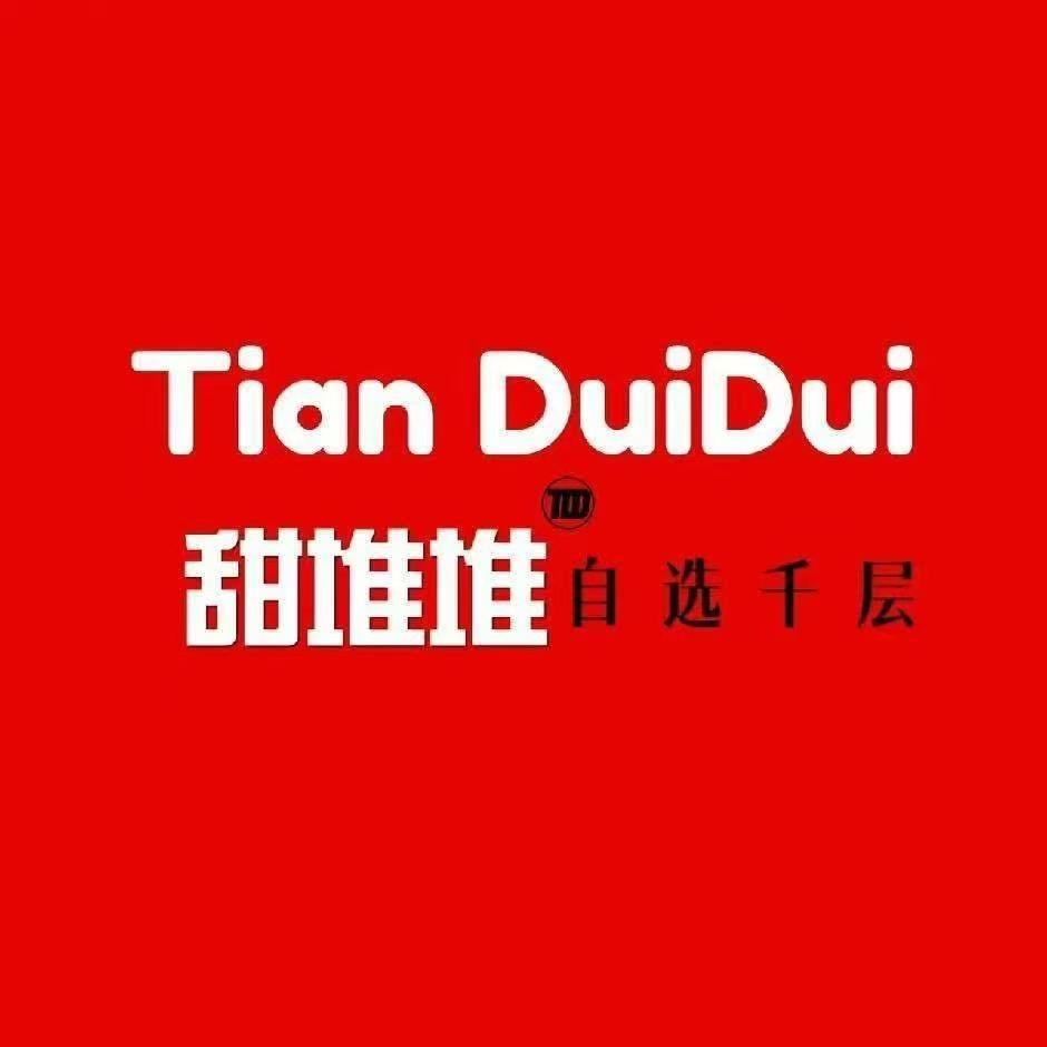 大城甜堆堆自选千层蛋糕