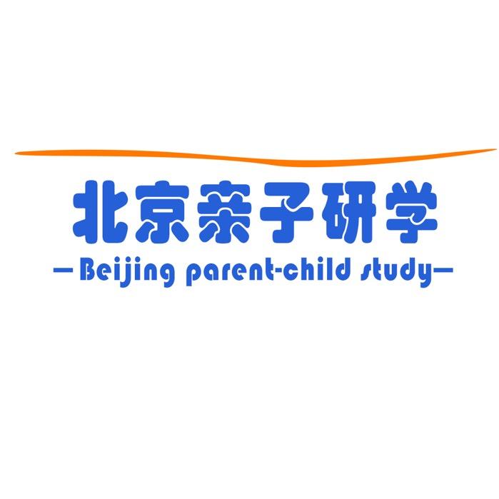 北京亲子研学