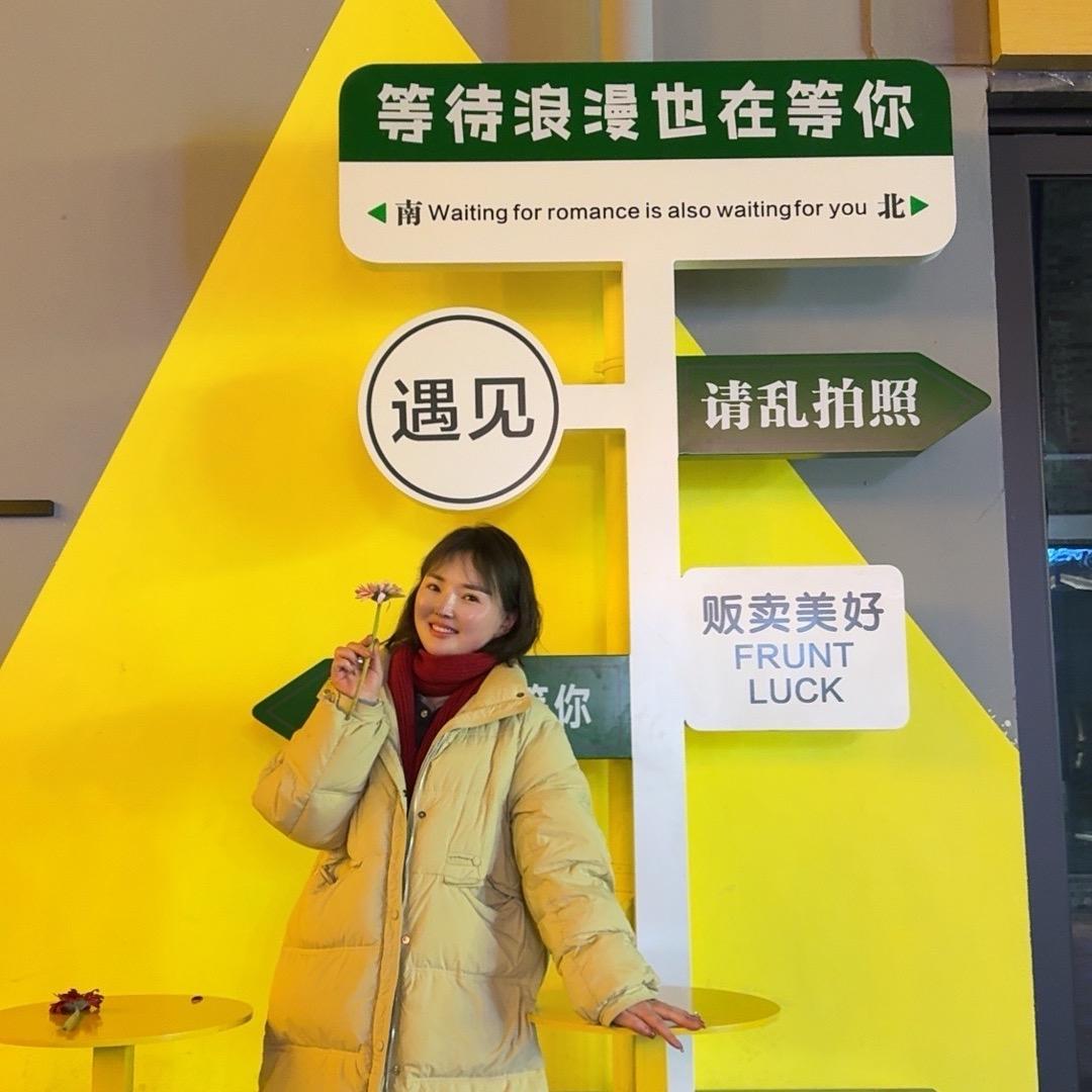 幺妹在上海