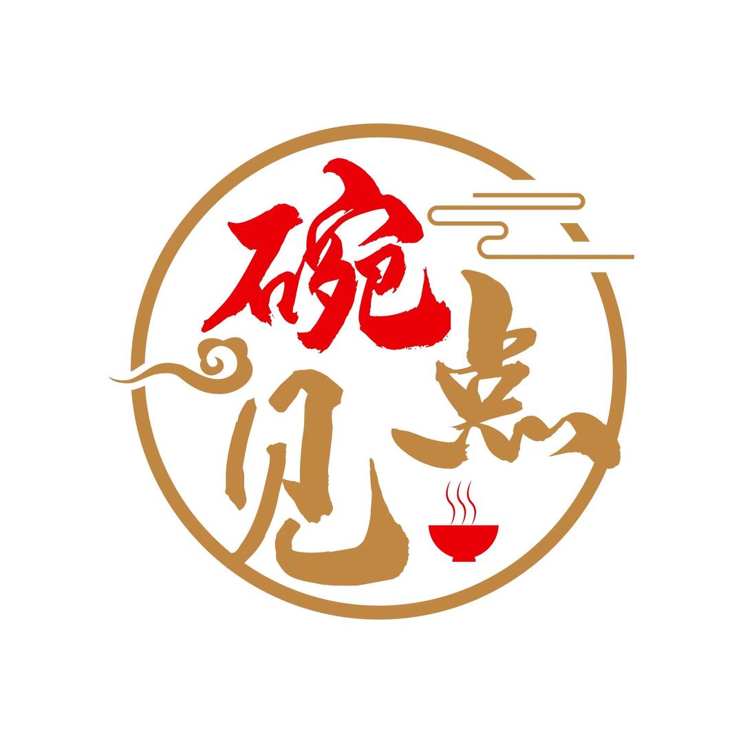 麻栗坡碗点见中式简餐