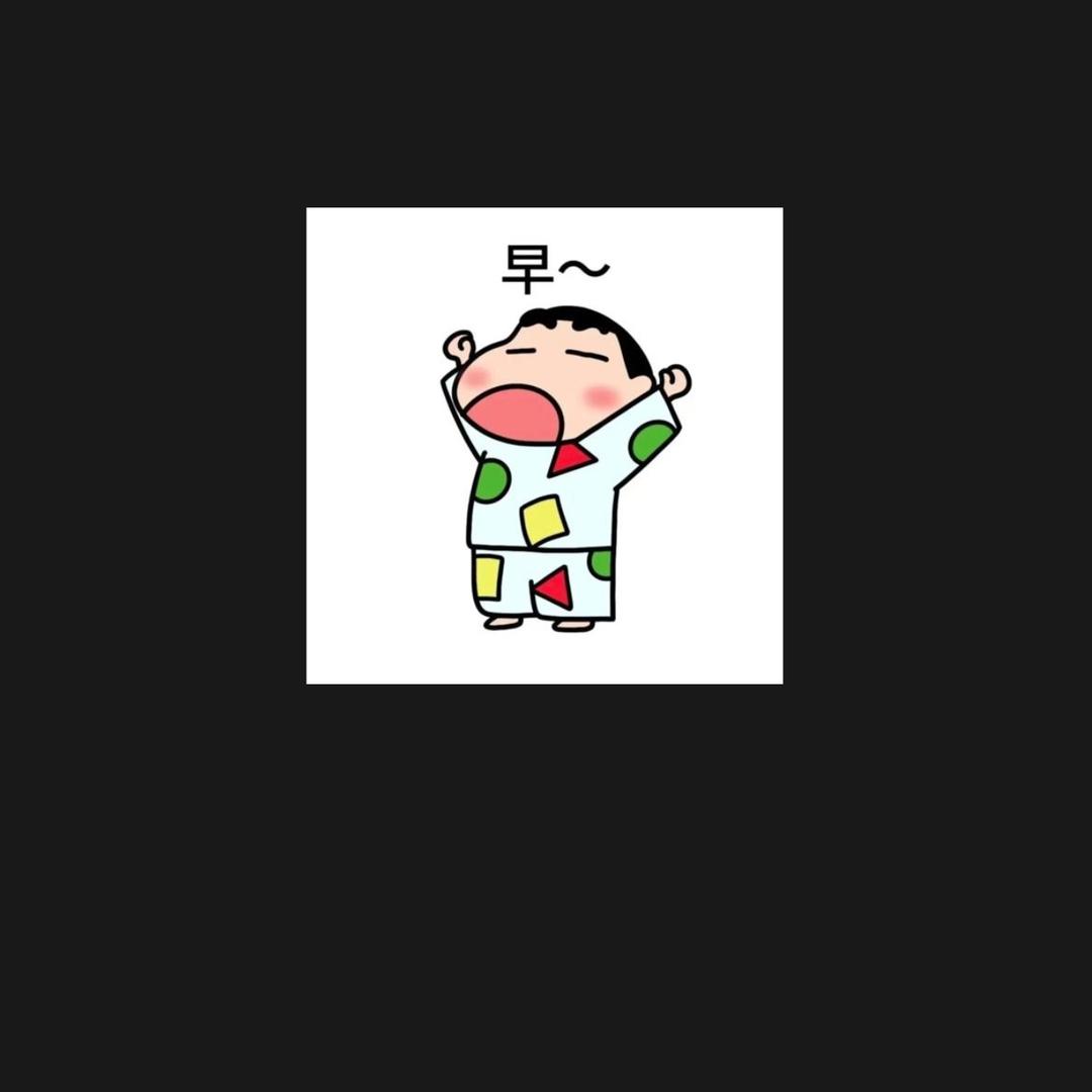 ㈠只猪╰つ🐷