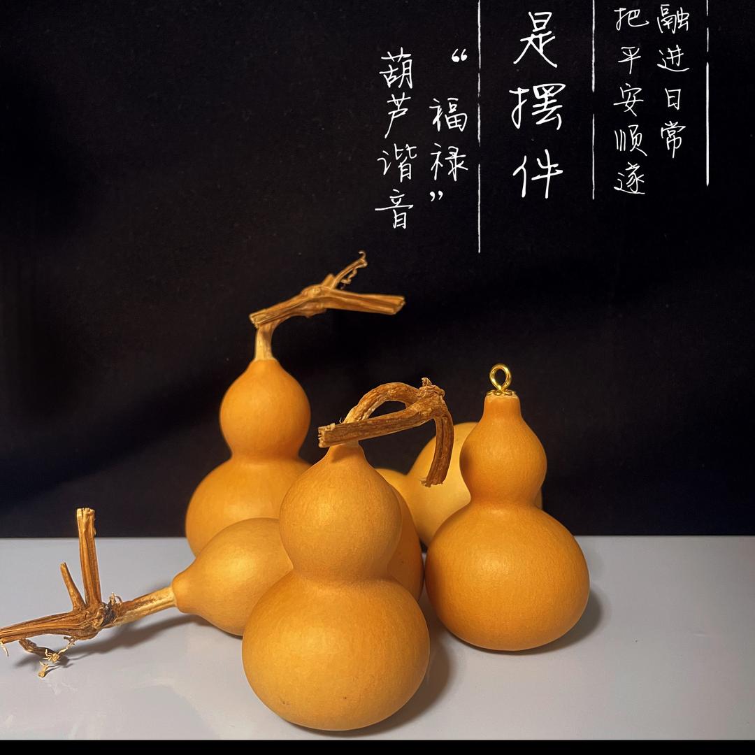 艺韵甄选阁葫芦