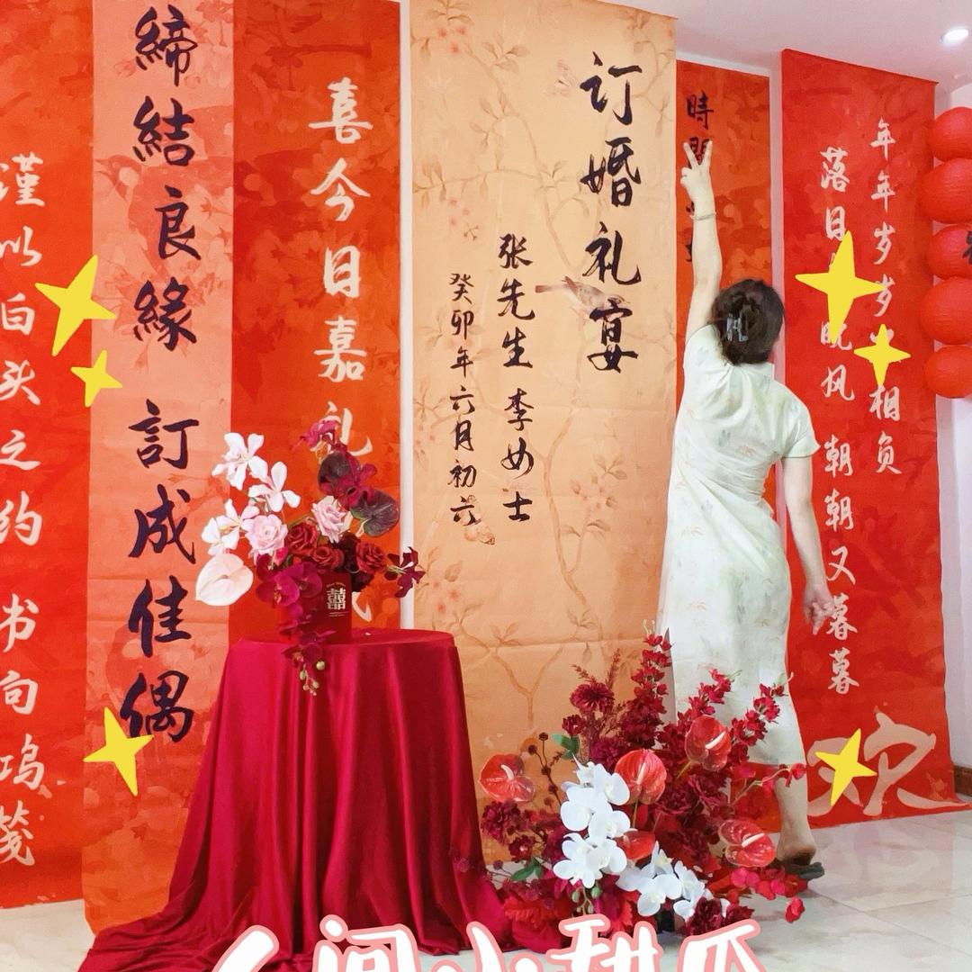 觅川美学设计