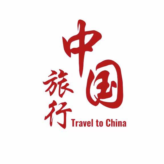 中国旅游