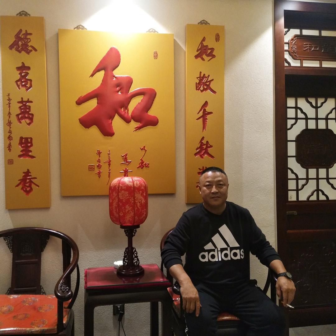 八极拳李学宁