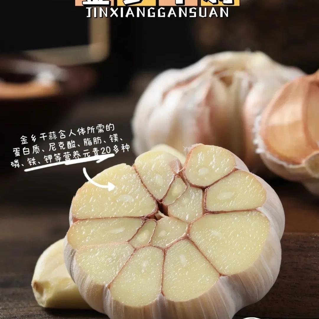 影鑫尚城农产品