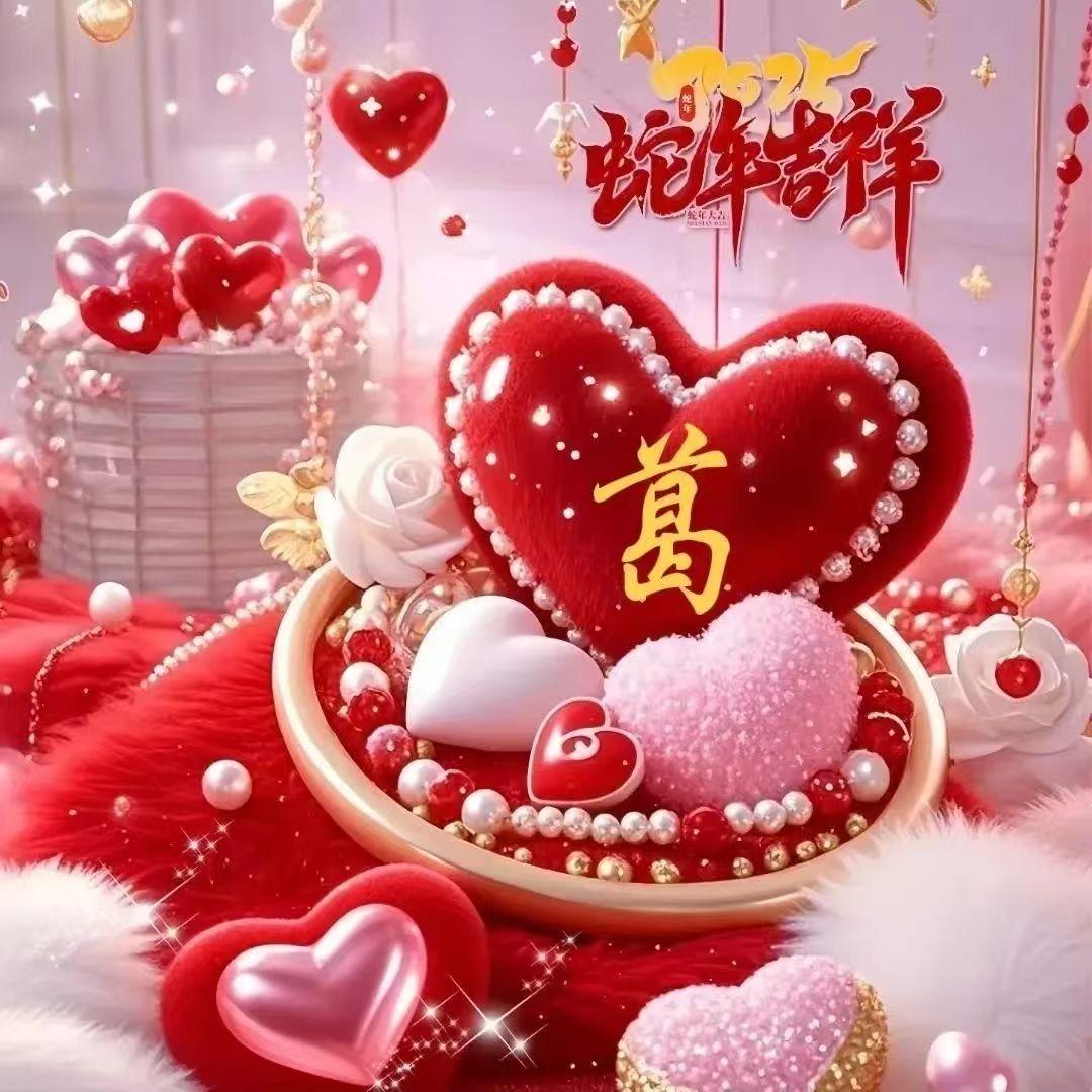 小葛