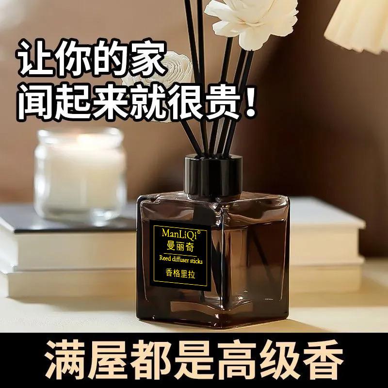 香薰推荐官