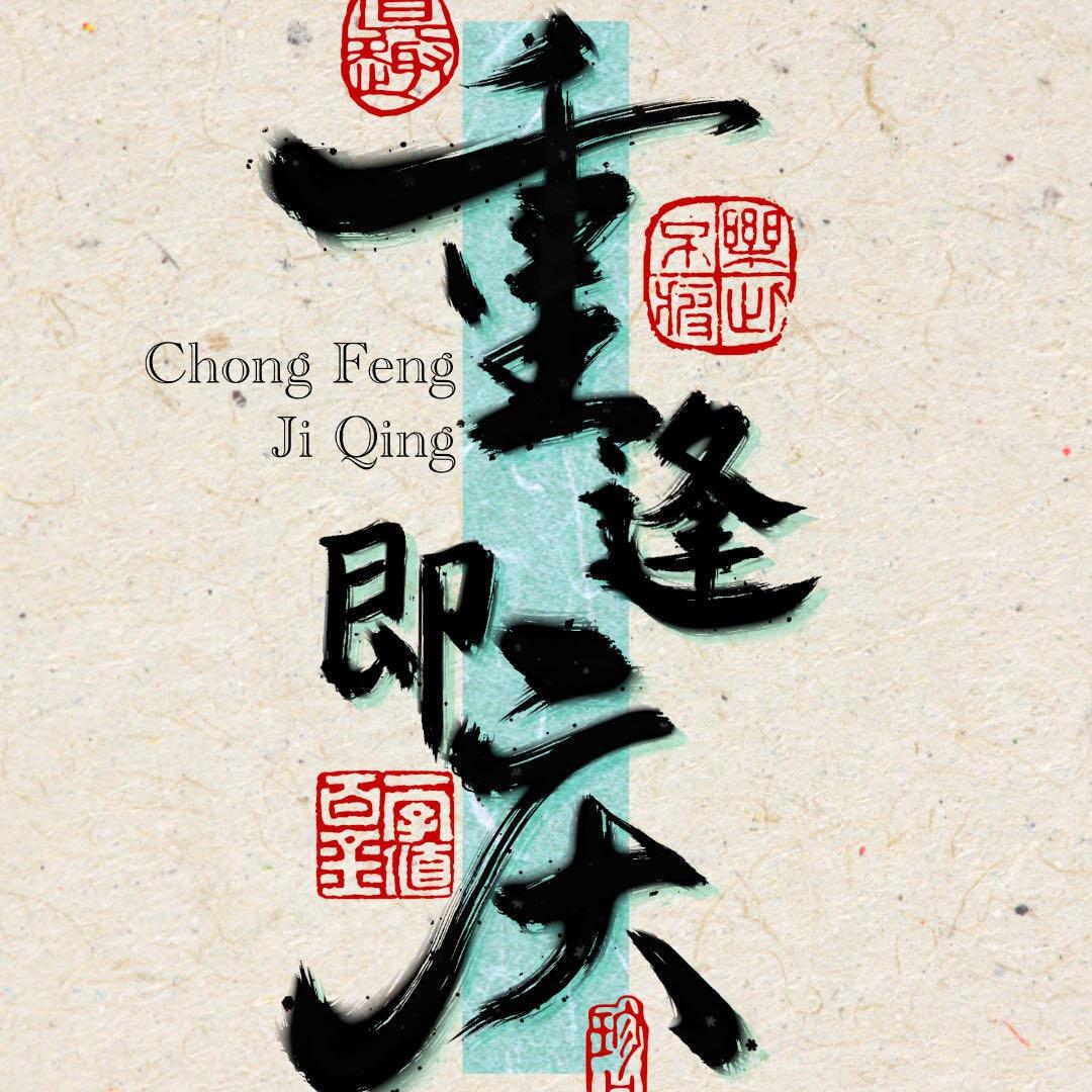 中铁旅行