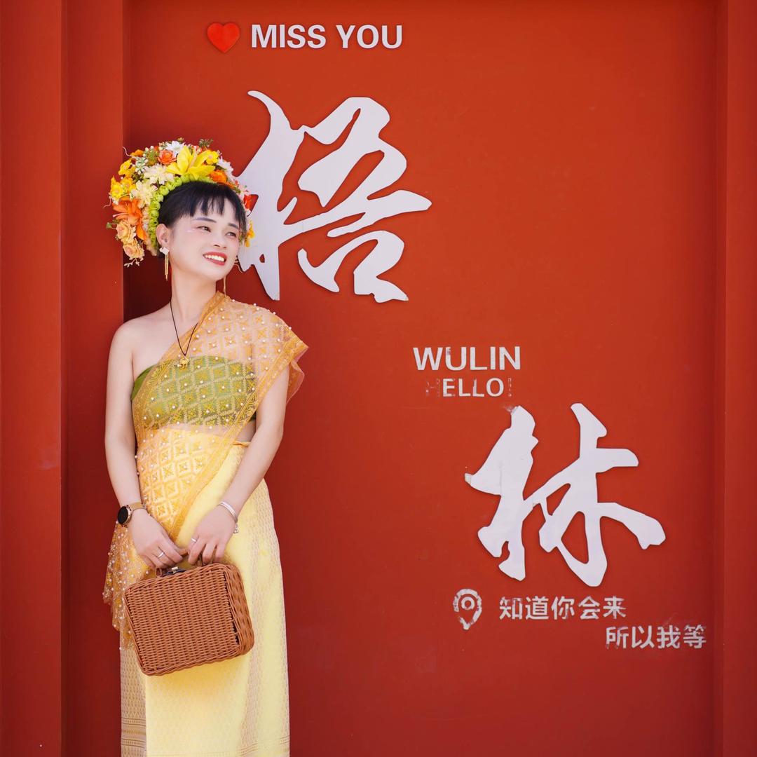 三年之约