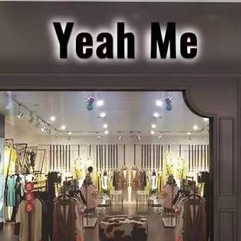 Yeah Me-书雅