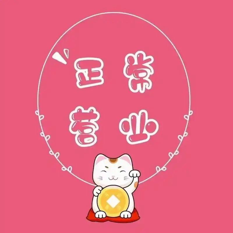 如你所愿好物推荐