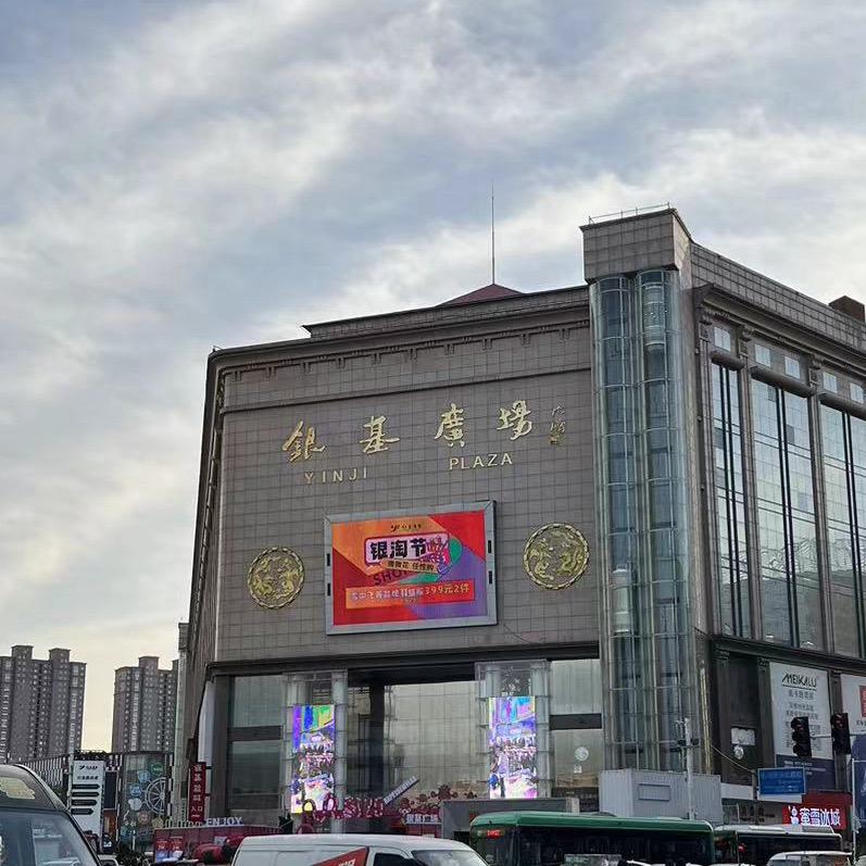 郑州银基十一童装